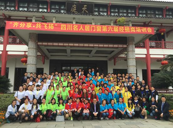 QQ截图20170607111123