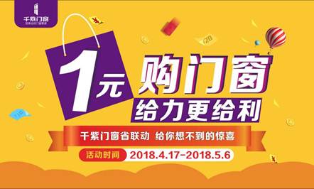 clip_image014.jpg QQ图片20180417171832