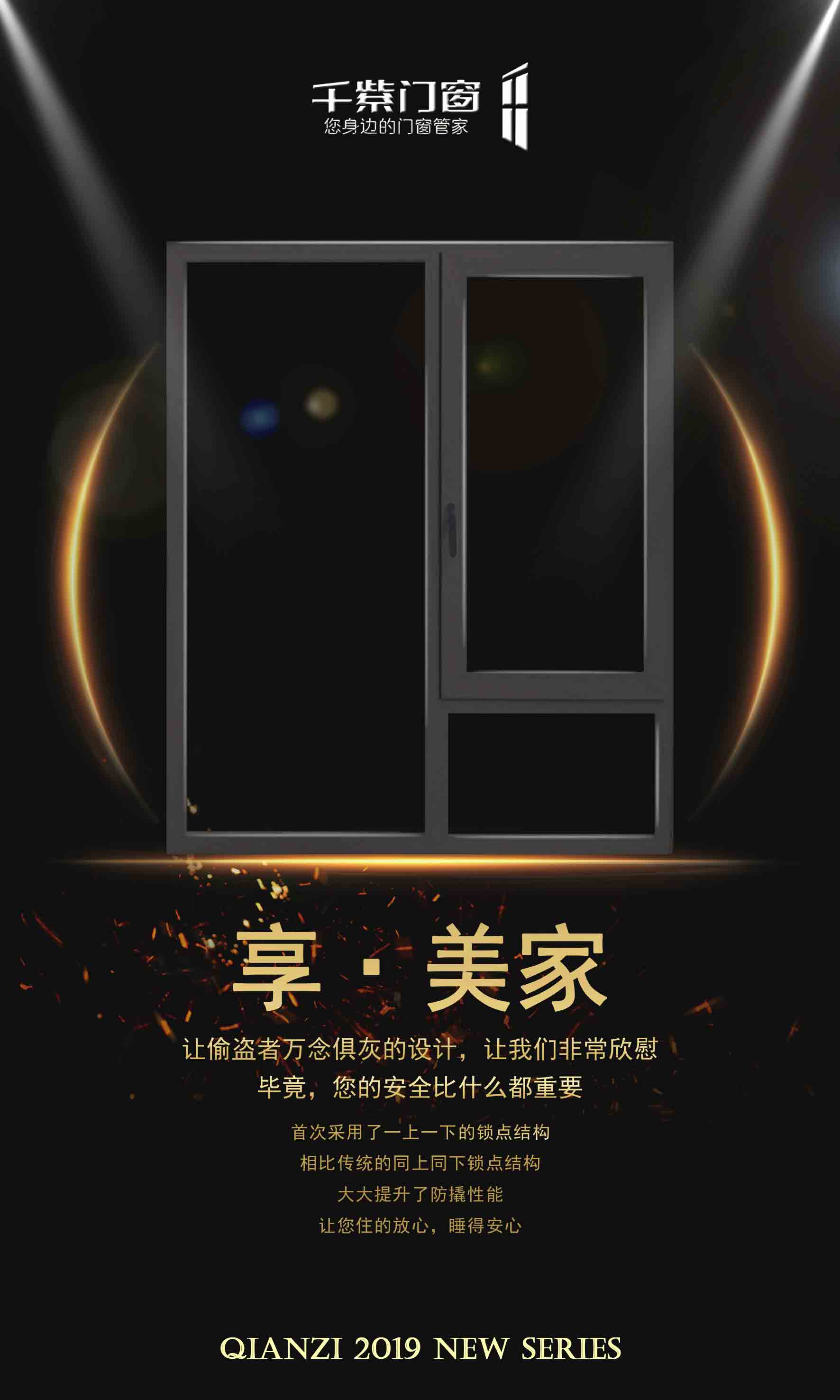 美 美