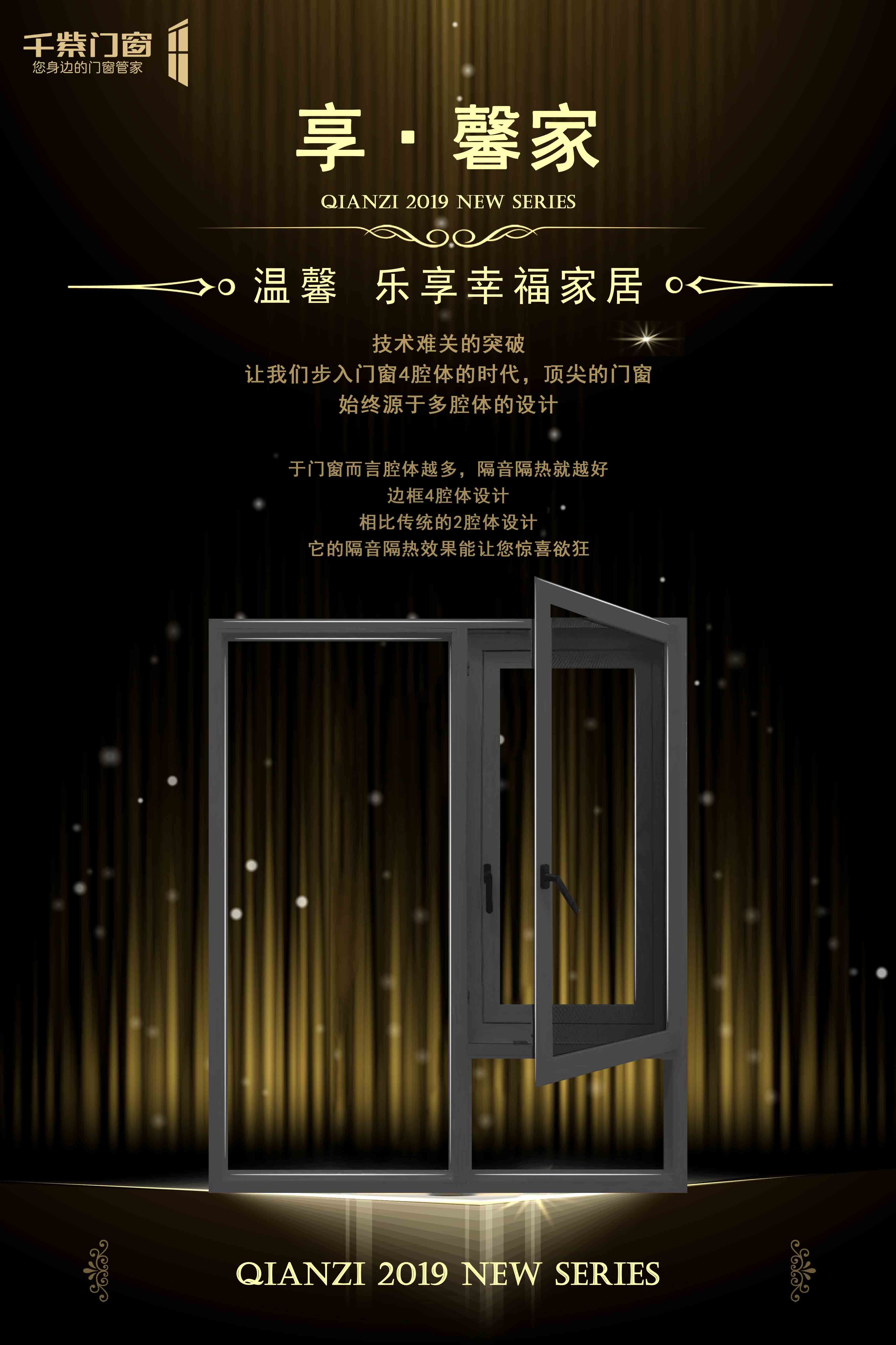 馨 馨