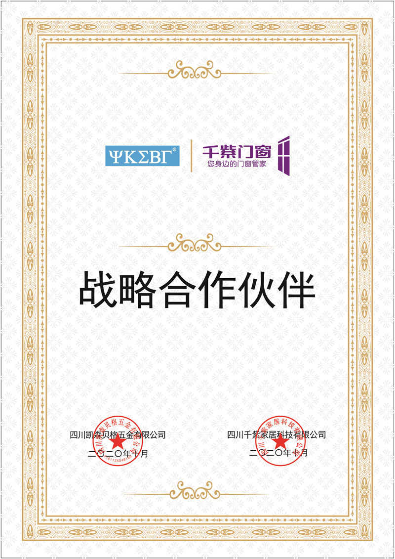 专业资质02 专业资质02