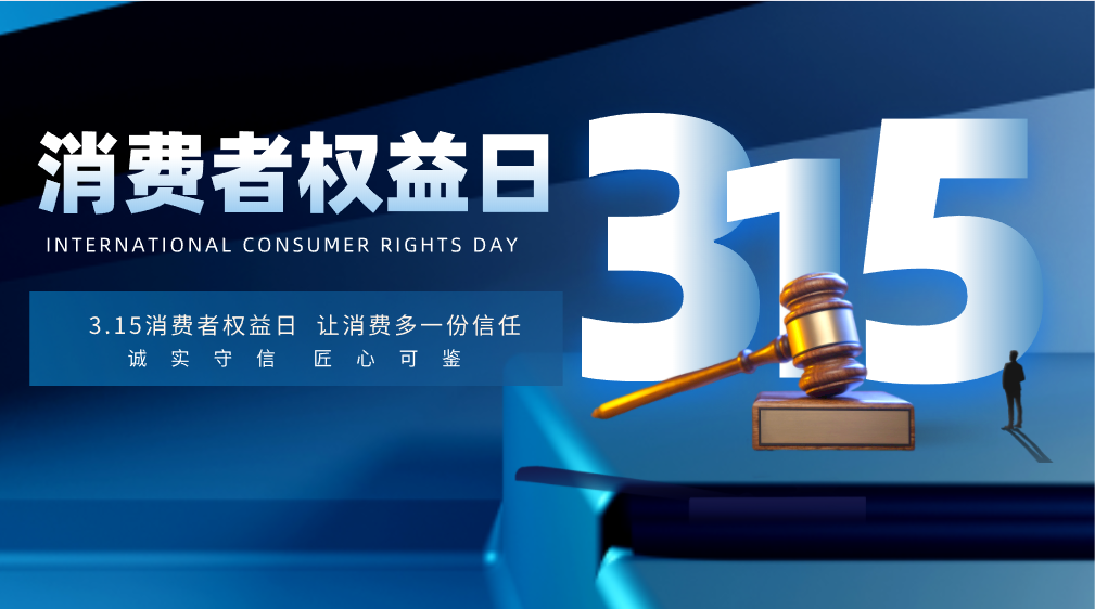 微信图片_20230308100152 微信图片_20230308100152