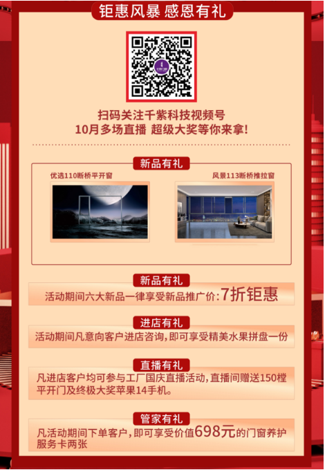 微信图片_20230411095541