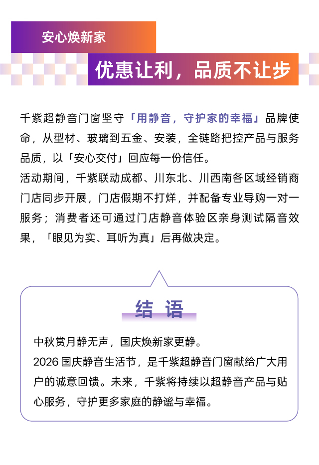公众号_04