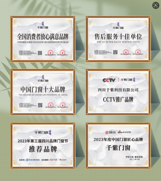 荣誉2 荣誉2