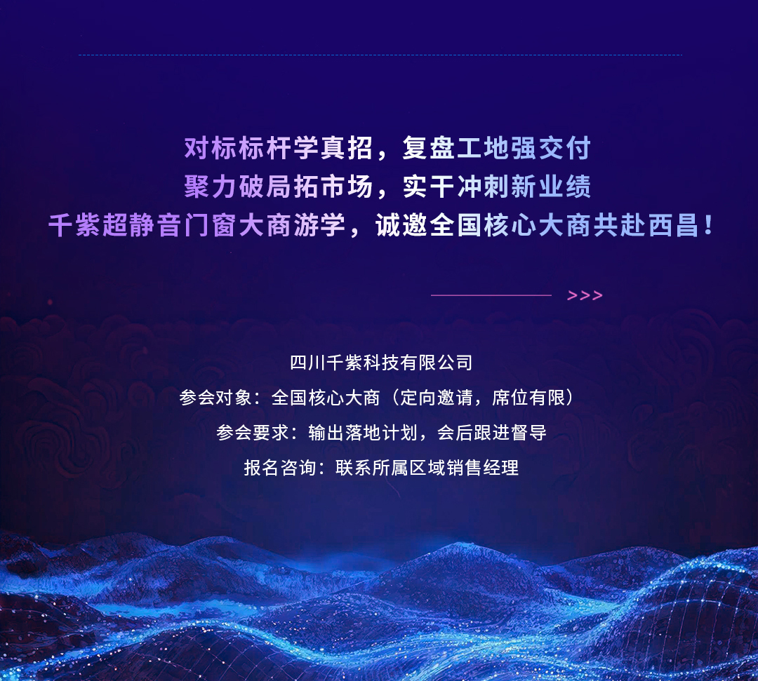 邀请_06